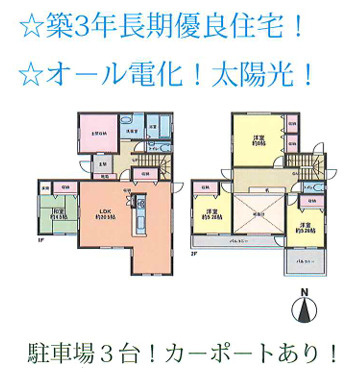 間取り：343000075958