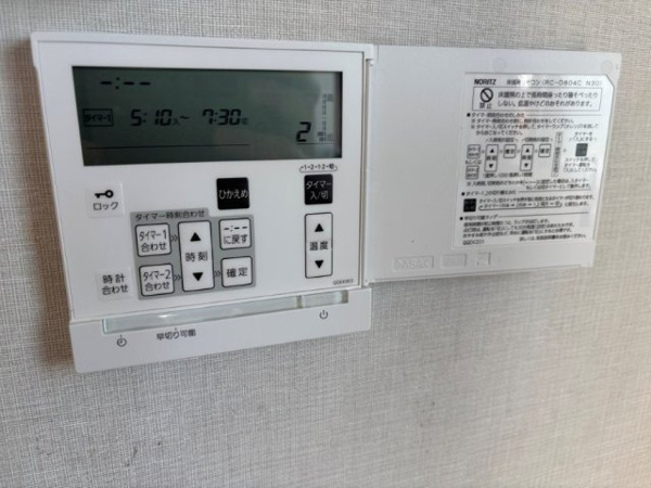 【ライオンズ南大沢ヒルズの冷暖房・空調設備】