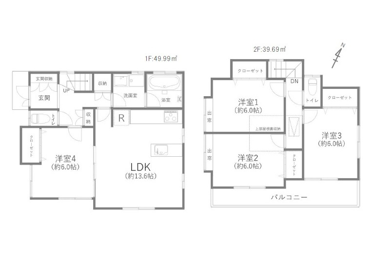 間取り：314002680068