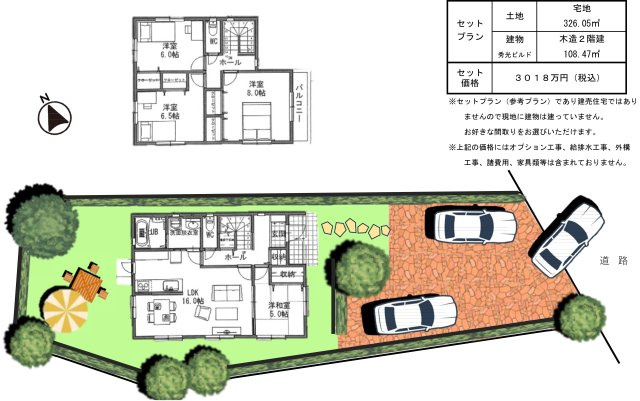 土地＋4LDK　2階建てセットプラン　建物108.47ｍ2（32.81坪）　2026年1月10日現在