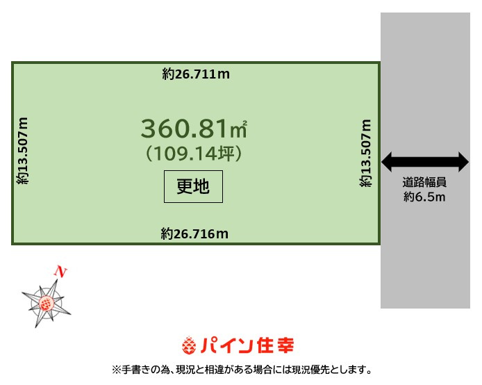 区画図：301000115574