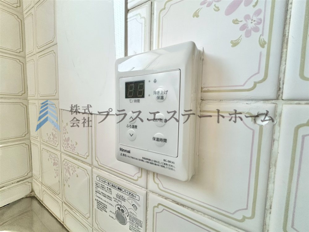 追い炊き機能付きです♪