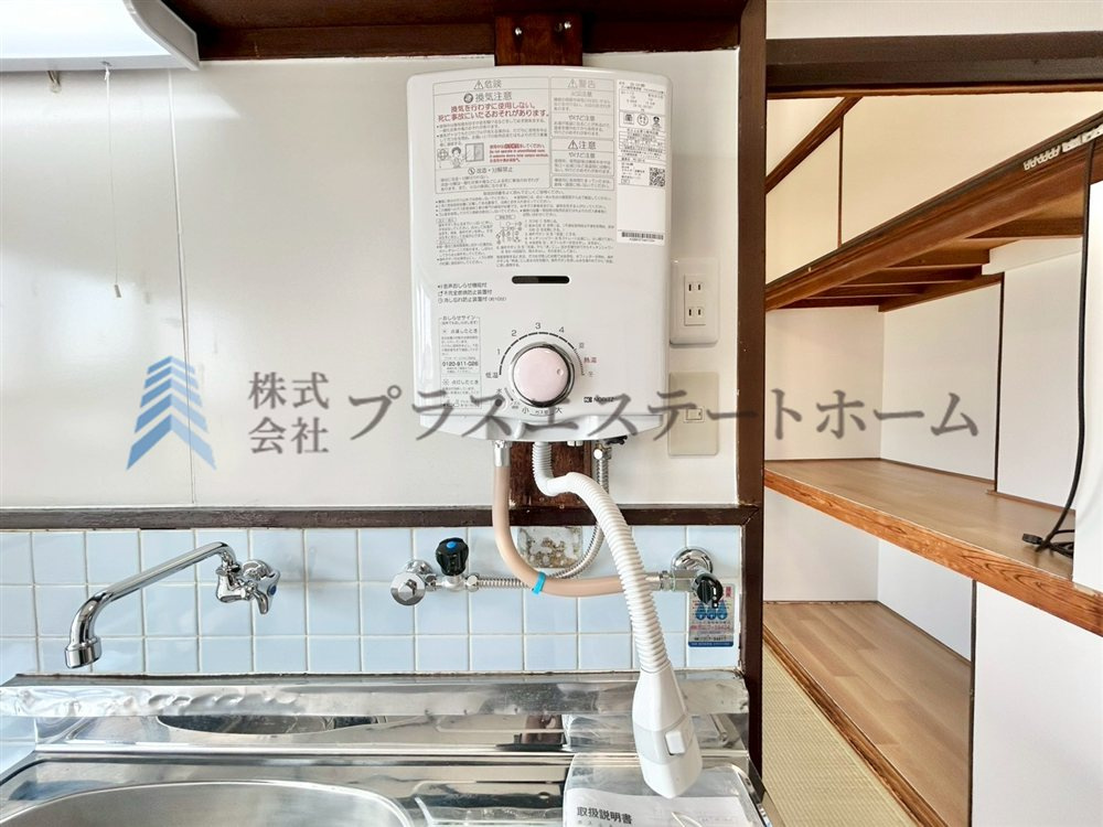ガス給湯器付き♪