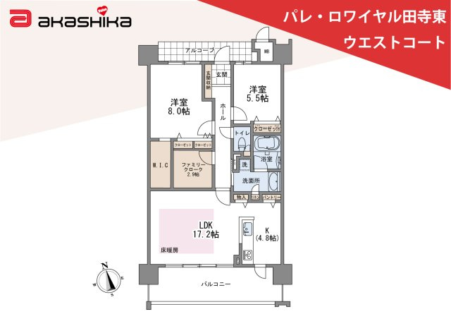 間取り：328000678370