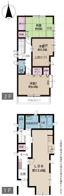 間取り：314002408047