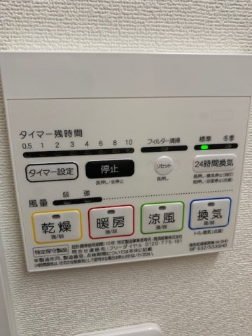 浴室換気扇付きになります。