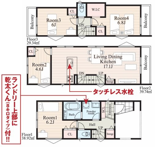 間取り：314002765353