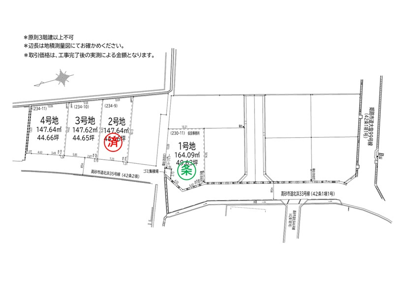 区画図：328000545707