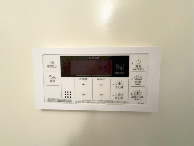 スイッチ押して簡単お湯張り！オートバス機能付きです！
