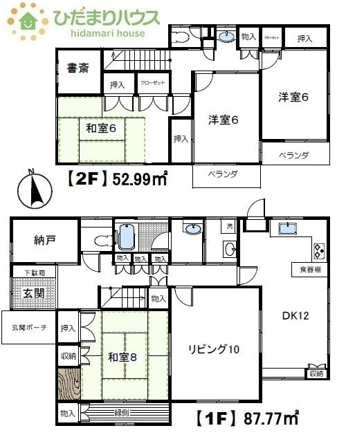 間取り：312001175517