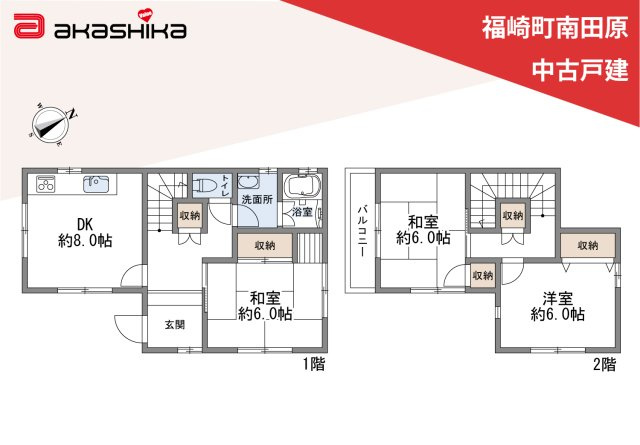 間取り：328000635596