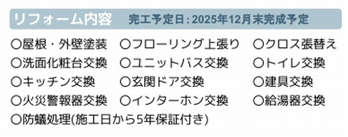 中郡大磯町西小磯　中古一戸建て