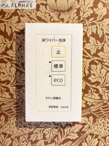 ■浴室にはお掃除ラクラク床ワイパー洗浄機能付き♪