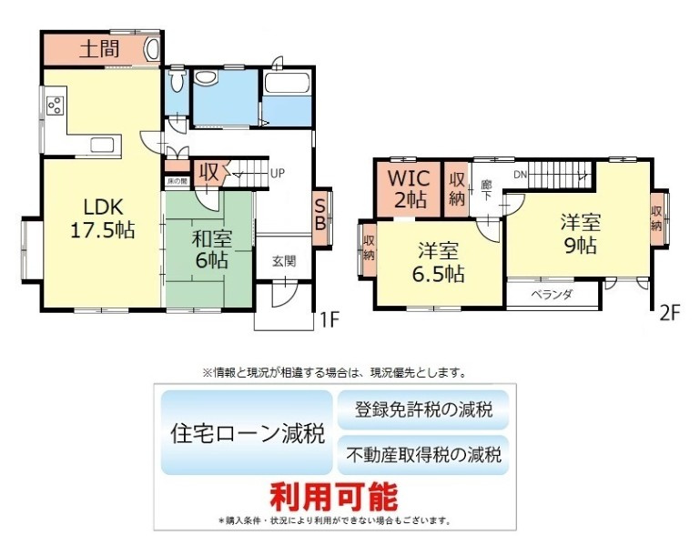 間取り：320000027969