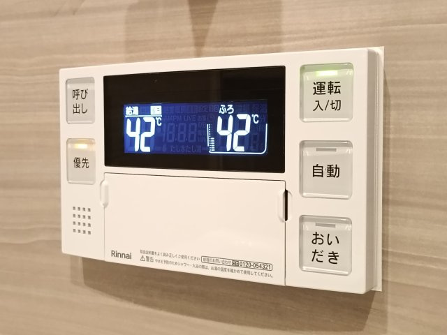 【給湯器】　浴室にも給湯リモコンを備えており、快適な温度でバスタイムを楽しめます。