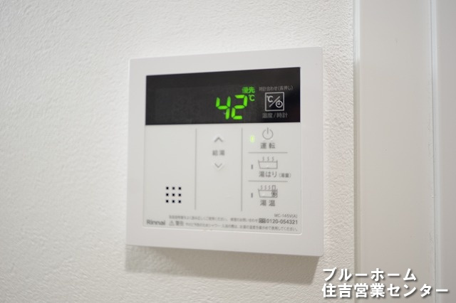 給湯設備のリモコンです！