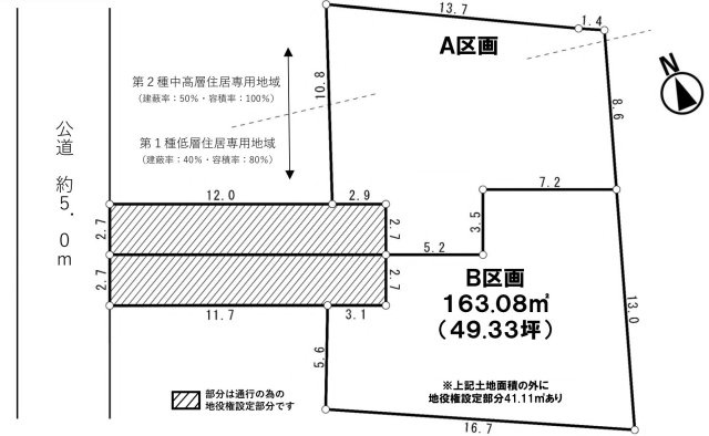 区画図
