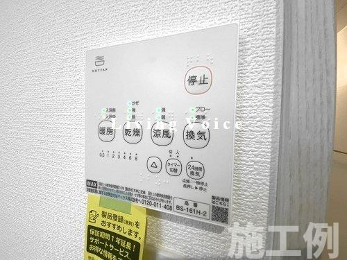 小田原市小台　新築一戸建て　1号棟　全2棟