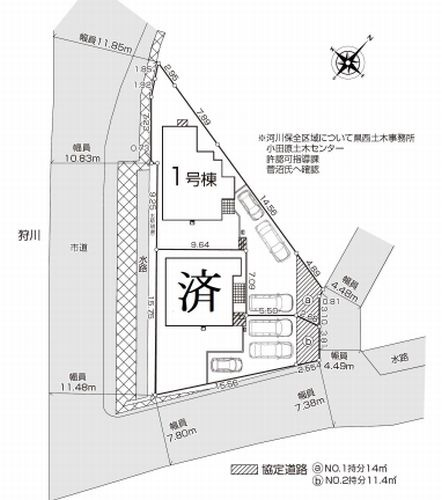 小田原市小台　新築一戸建て　1号棟　全2棟