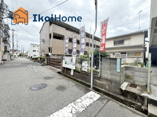 ●年中無休：当日予約可●敷地面積ゆったり約46坪！多様なプランで建築可能です♪