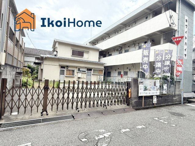 ●年中無休：当日予約可●現況古家がございますが解体費用等は追加でかかりませんのでご安心下さい。
