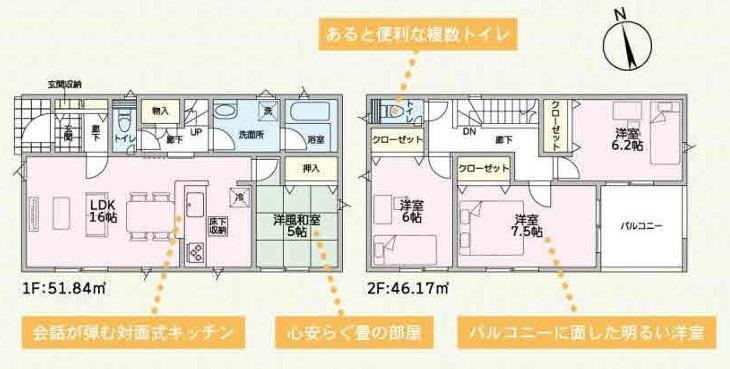 間取り：310000086583
