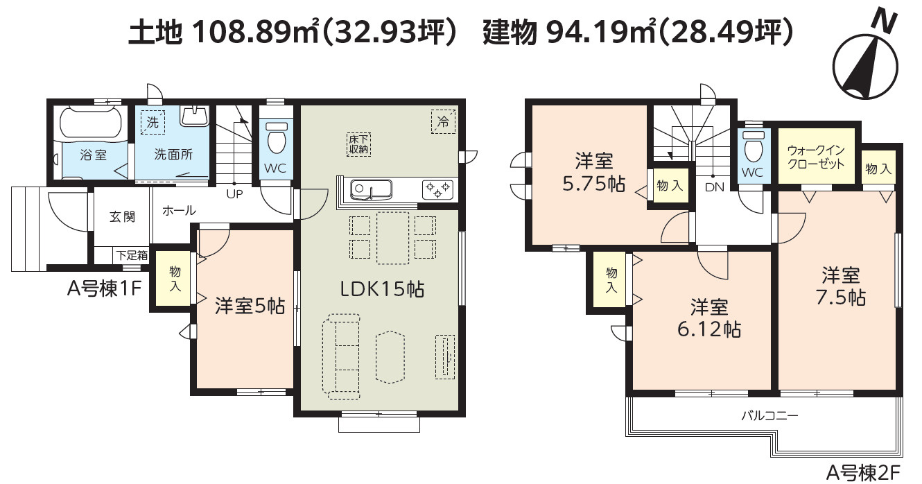 間取り：311002436545