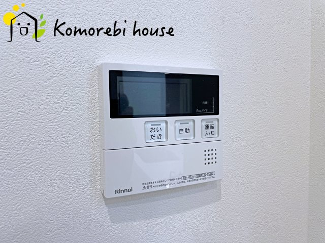 給湯器です