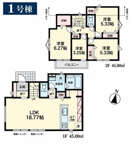 間取り：313004915672