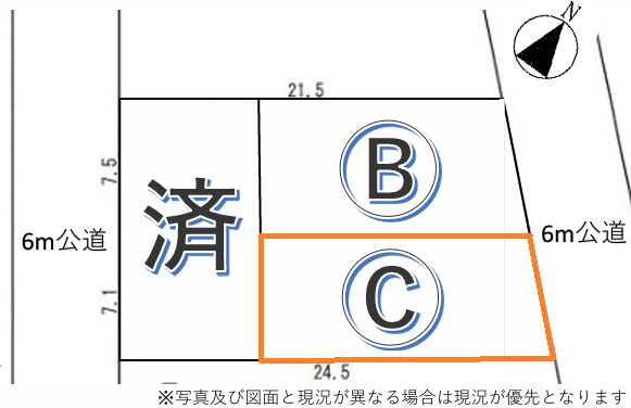区画図：311002017338