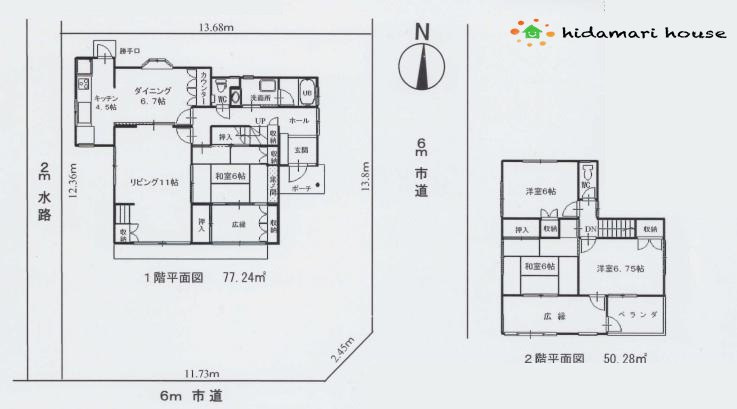 間取り：311002344688