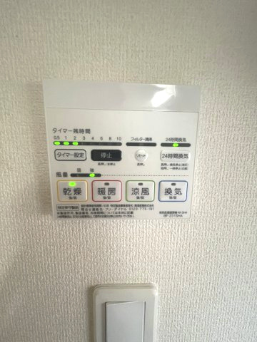 雨の日や夜でも洗濯物が乾かせる便利な浴室乾燥機つき