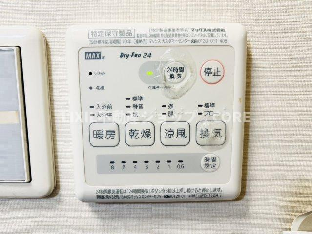 浴室乾燥機能で雨の日でも乾燥が可能。また、浴室内の湿気を排気し、カビの発生を抑えます。