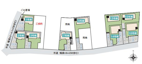 全11棟