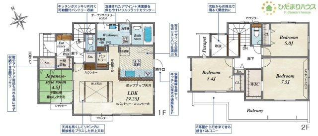 間取り：308000163002
