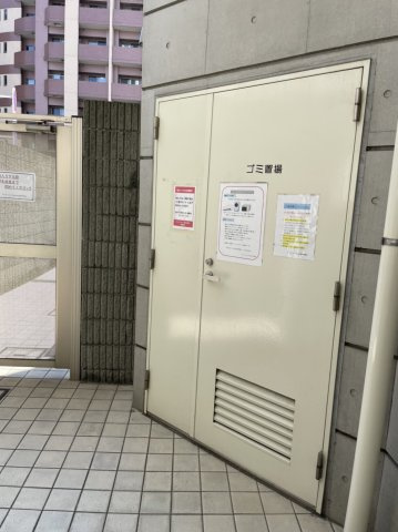 共用部分