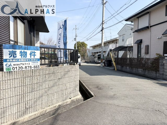■広々とした前面道路♪駐車がしやすい♪　■即入居可能♪南西角地♪