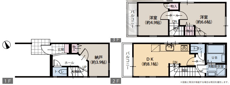 間取り：314002833505