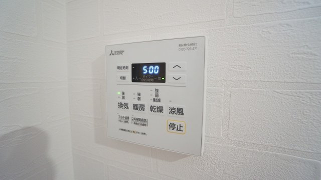 嬉しい浴室乾燥、暖房、換気、涼風の機能つき