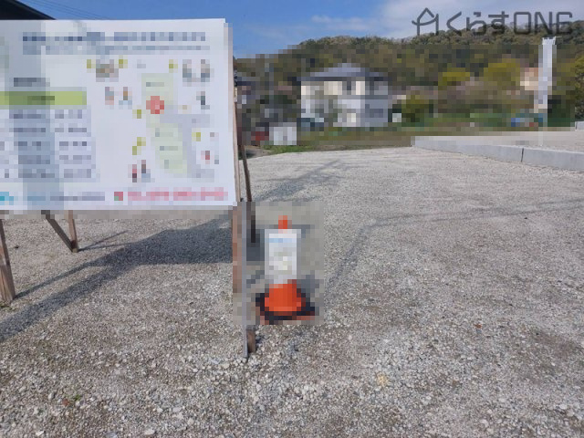 外観：328000549138