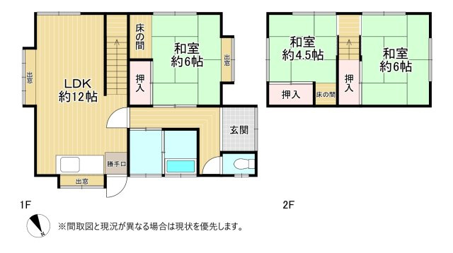 間取り：340000265523