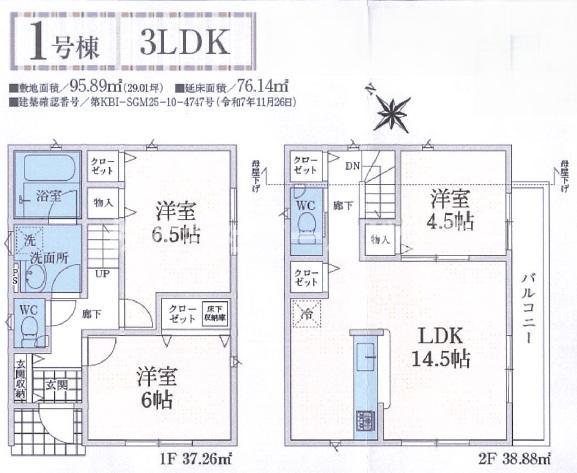 間取り：311002351038