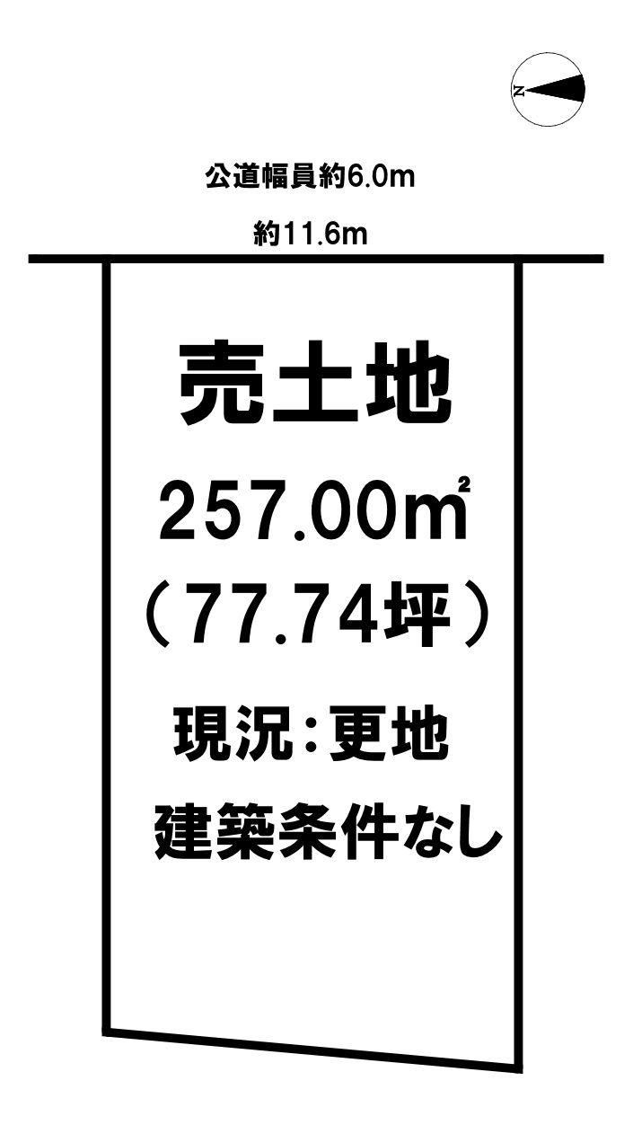 区画図：329000133521