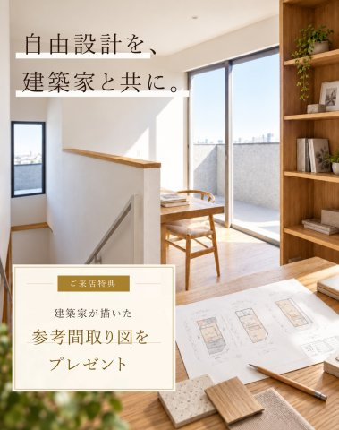 ご予約はお電話・Webからお気軽に