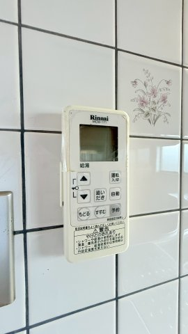 給湯設備