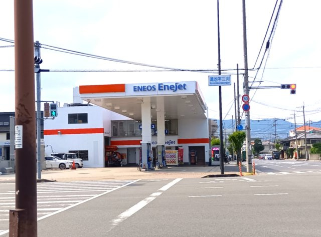 ENEOS　EneJet　セルフ鴻池SSが約650ｍ圏内にございます。