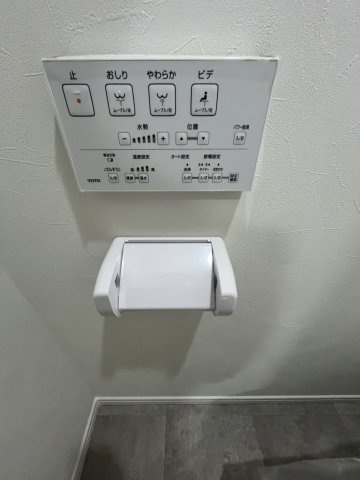 快適な温水洗浄機能付です。