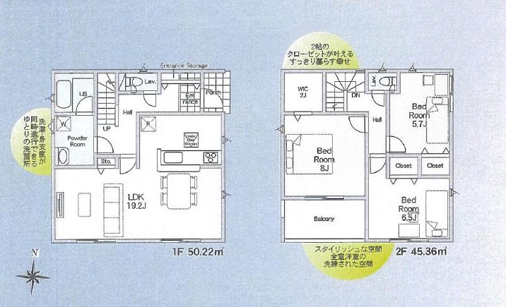 間取り：308000185913
