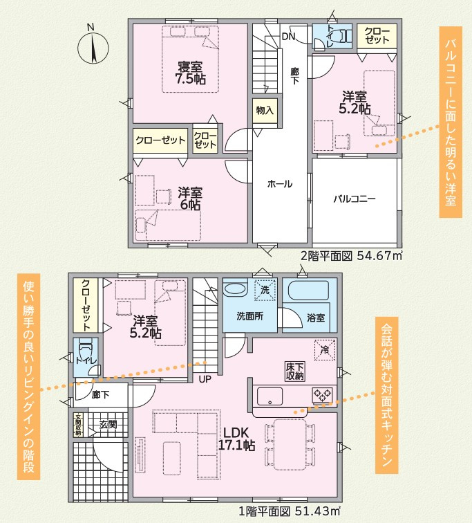 ●1号棟間取図●　敷地面積：132.57？　建物面積：98.81？