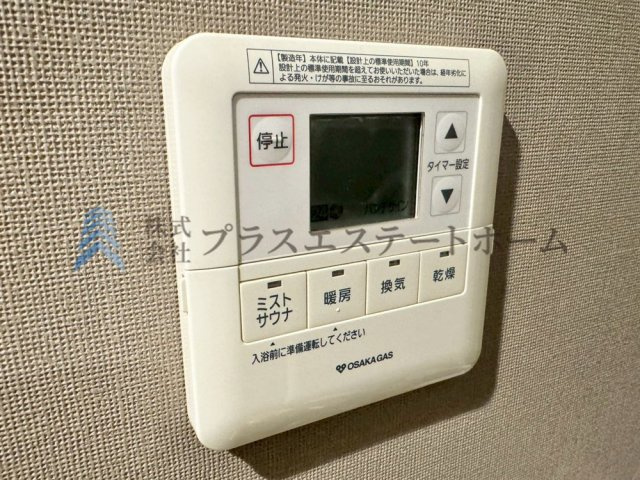 ミストサウナは、保湿、美肌、血行促進、発汗作用など、さまざまな健康効果をもたらします♪